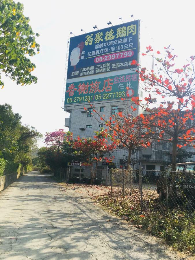Rural Area Hotel Wanqiao Bagian luar foto
